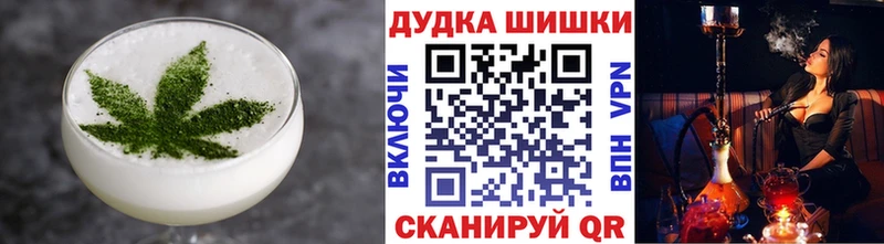 Еда ТГК конопля Углегорск