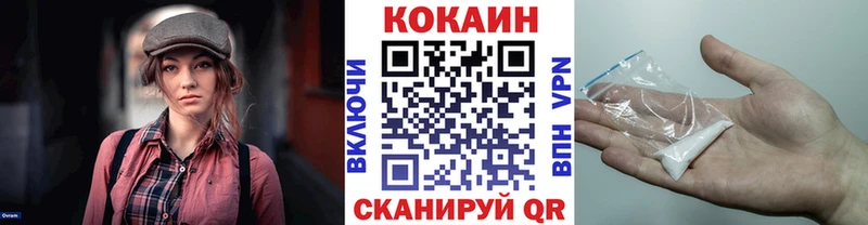 КОКАИН 99%  Углегорск 