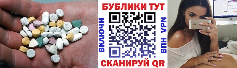 Ecstasy mix  Углегорск 