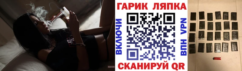 ГАШ Premium  Углегорск 