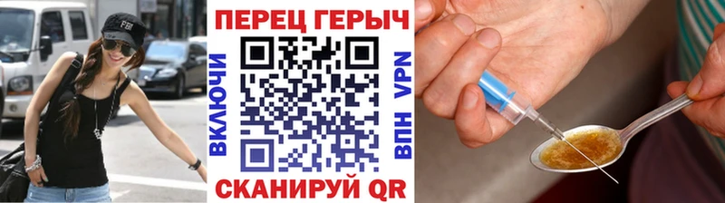 где продают наркотики  Углегорск  Героин VHQ 
