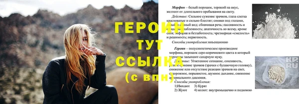 герыч Дмитров