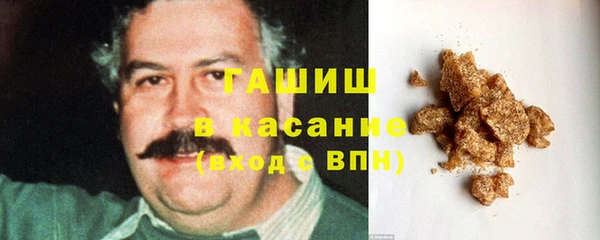 гашиш Дмитровск