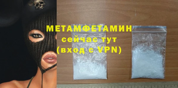 мяу мяу кристалл Дмитриев