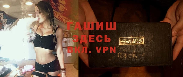 гашиш Дмитровск