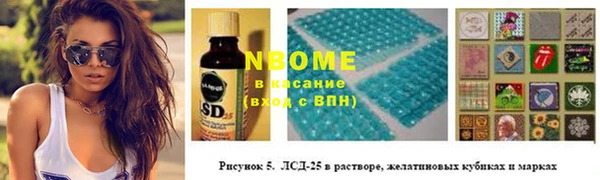 герыч Дмитров