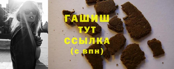 гашиш Дмитровск