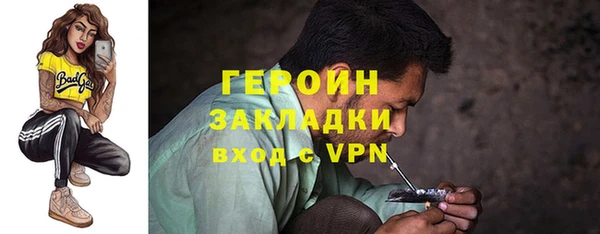 гашиш Дмитровск