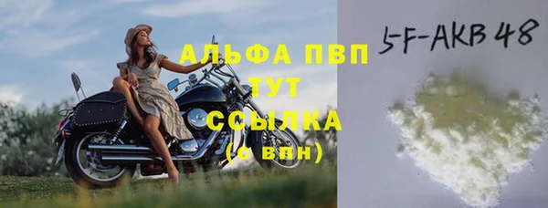 гашиш Дмитровск