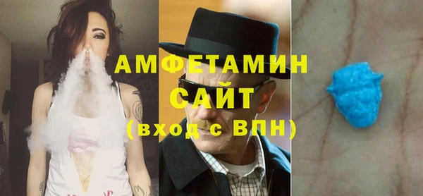 мяу мяу кристалл Дмитриев