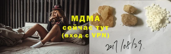мяу мяу кристалл Дмитриев