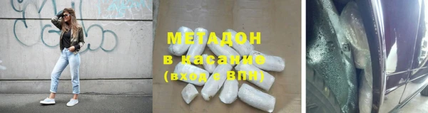 мяу мяу кристалл Дмитриев