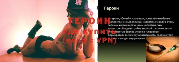 гашиш Дмитровск