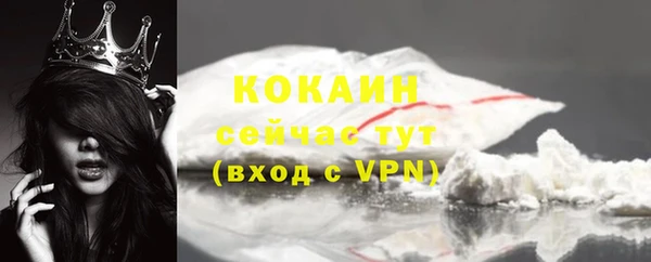 гашиш Дмитровск