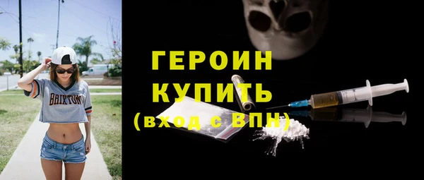 мяу мяу кристалл Дмитриев