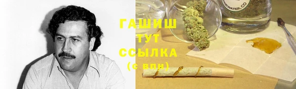 гашиш Дмитровск