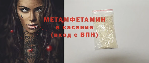 герыч Дмитров