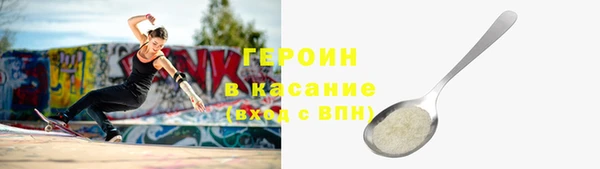 мяу мяу кристалл Дмитриев