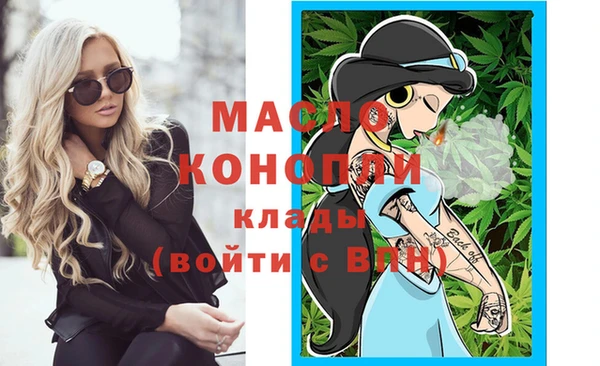 гашиш Дмитровск