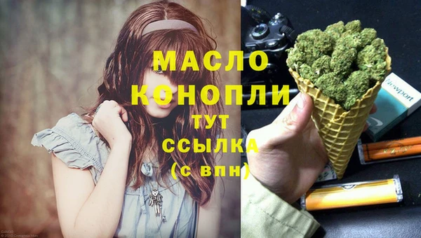мяу мяу кристалл Дмитриев