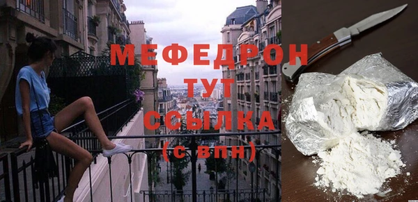 мяу мяу кристалл Дмитриев