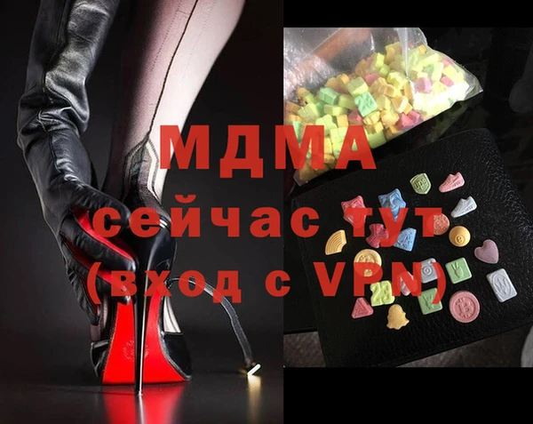 герыч Дмитров