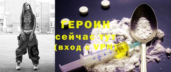 гашиш Дмитровск