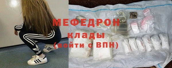 мяу мяу кристалл Дмитриев