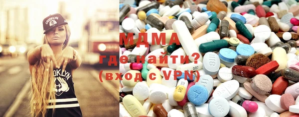 герыч Дмитров