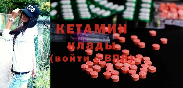 гашиш Дмитровск
