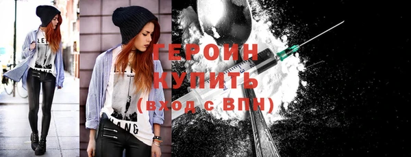 гашиш Дмитровск