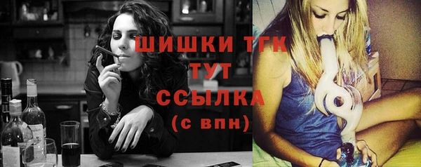 мяу мяу кристалл Дмитриев