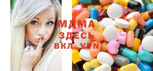 мяу мяу кристалл Дмитриев