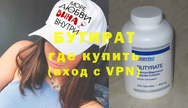герыч Дмитров