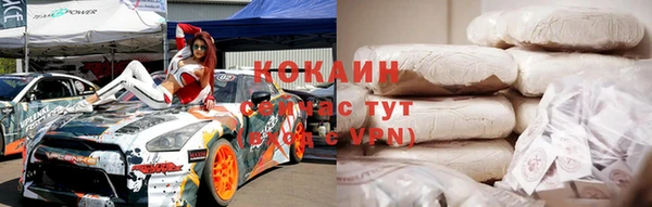 мяу мяу кристалл Дмитриев