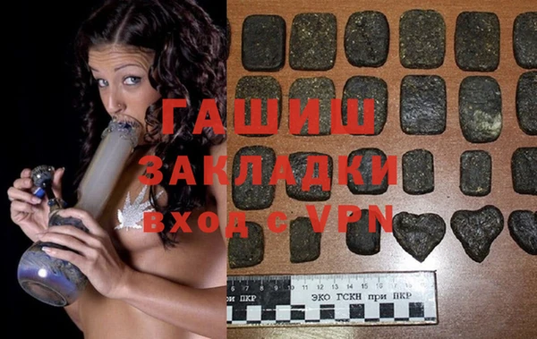герыч Дмитров