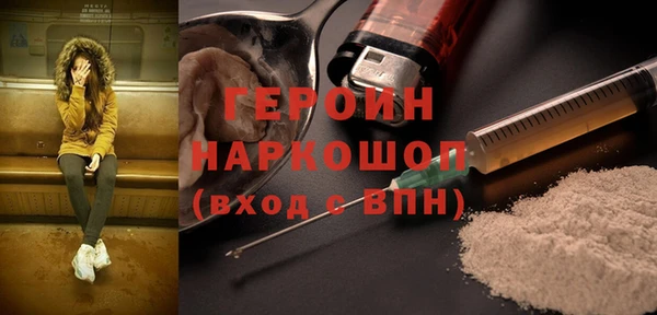 мяу мяу кристалл Дмитриев