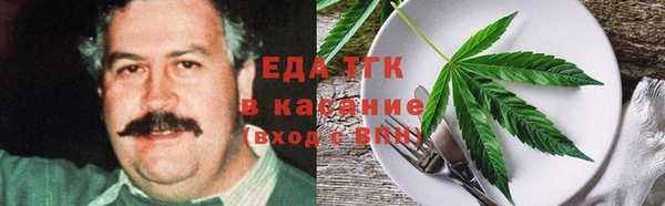 мяу мяу кристалл Дмитриев
