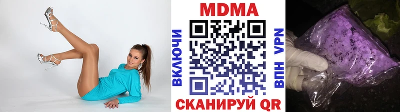 сколько стоит  Углегорск  MDMA кристаллы 