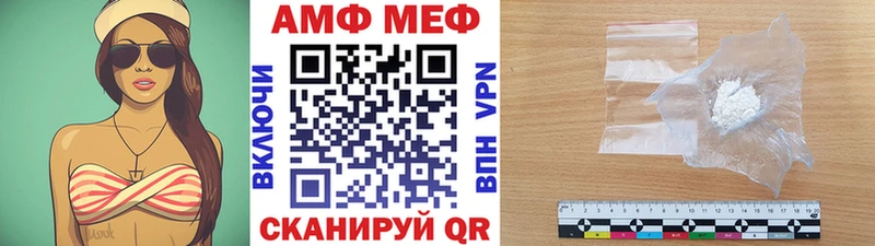 Метамфетамин Декстрометамфетамин 99.9%  Углегорск 