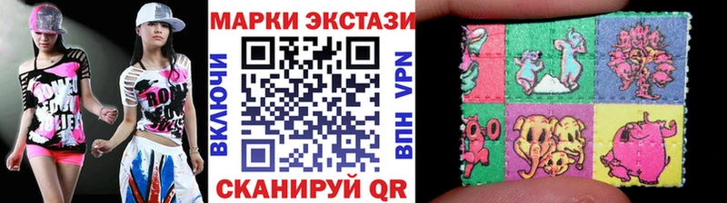 Марки 25I-NBOMe 1,8мг  ссылка на мегу как войти  Углегорск 