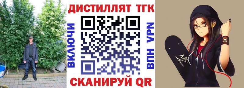 где купить   это телеграм  ТГК гашишное масло  Углегорск 