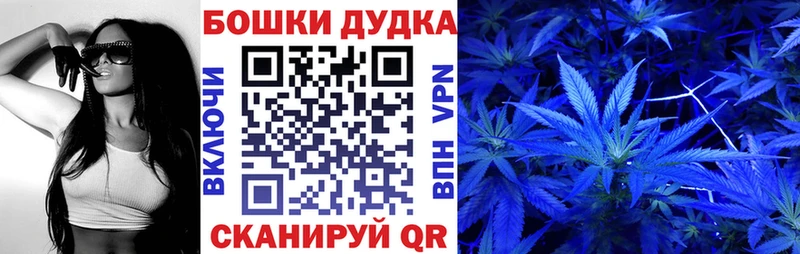 ОМГ ОМГ   Углегорск  Шишки марихуана MAZAR 